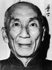 Grandmaster Yip Man